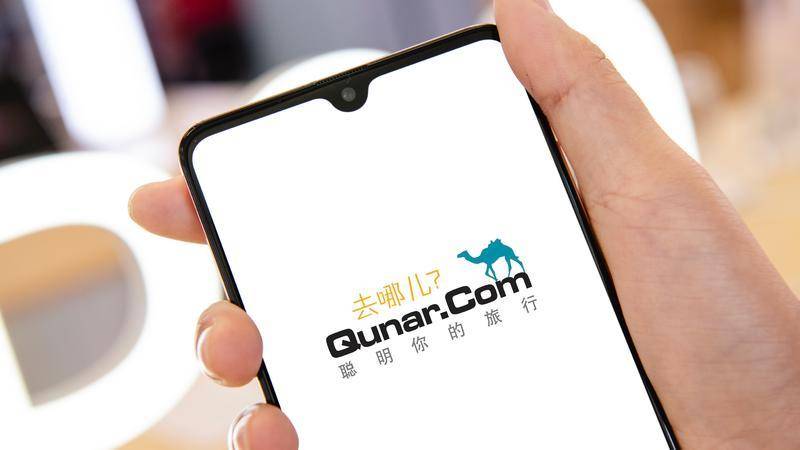 北京调低防控响应等级,去哪儿网机票预订量半小时暴涨15倍