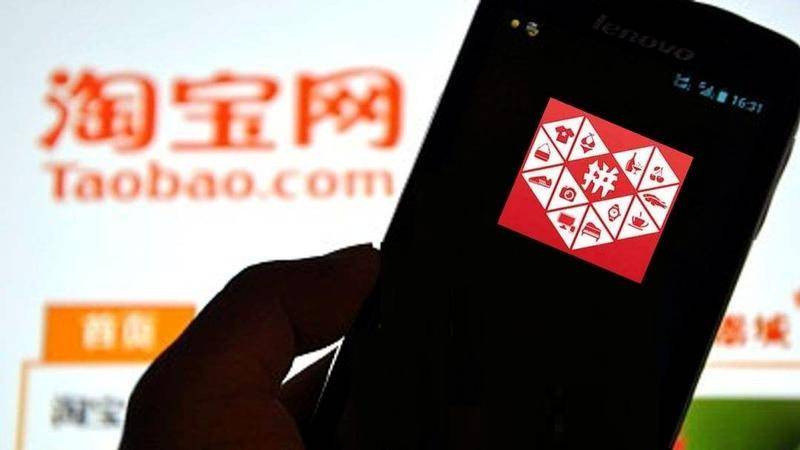 淘小铺关联公司涉嫌“传销”、资产遭冻结，阿里社交电商之路或遇阻