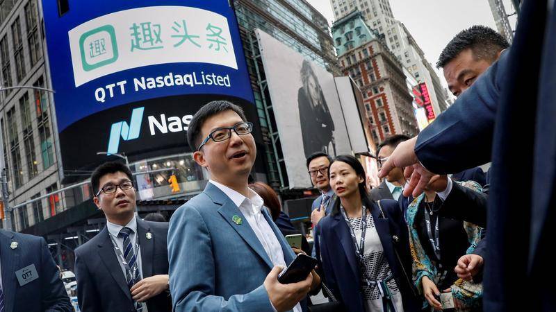 趣头条疑似在各大安卓应用商店下架