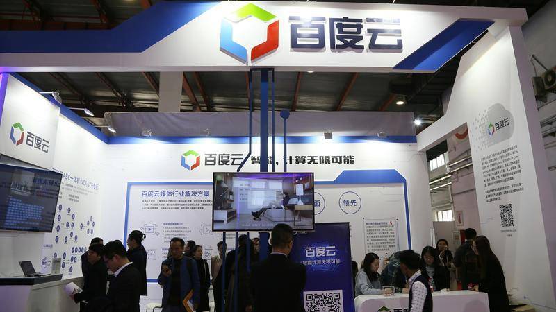 消息称百度网盘欲分拆上市，百度不予置评