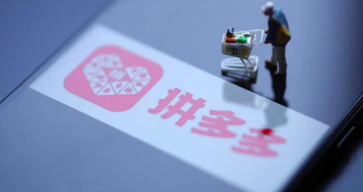 拼多多终于长成了巴菲特期待的模样