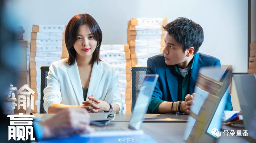 男女双强，CP易折