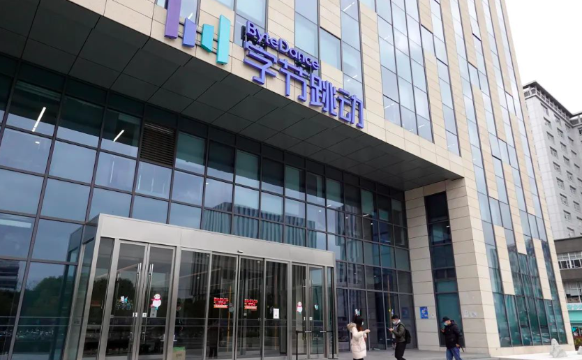 字节跳动彻底告别“海豚”