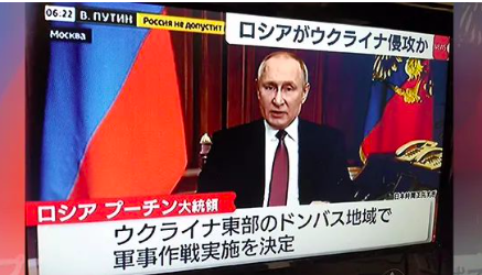 东京电视台紧急插播俄罗斯对乌克兰军事行动，日本网民惊呼：大事发生