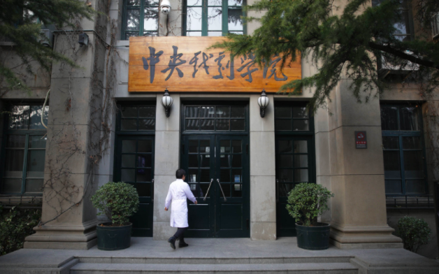 时隔十年复招！中戏将于2022年起招收相声专业本科生