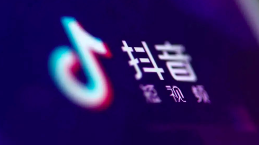 抖音在北京投资成立今日头条新公司，由抖音香港全资控股