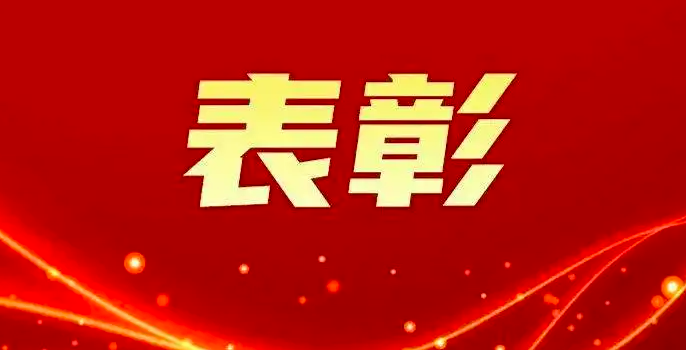 几位80后、90后媒体人获共青团中央表彰！