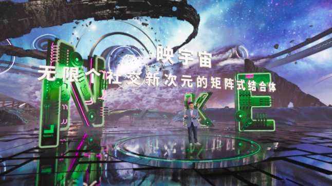 映客能玩转元宇宙吗?