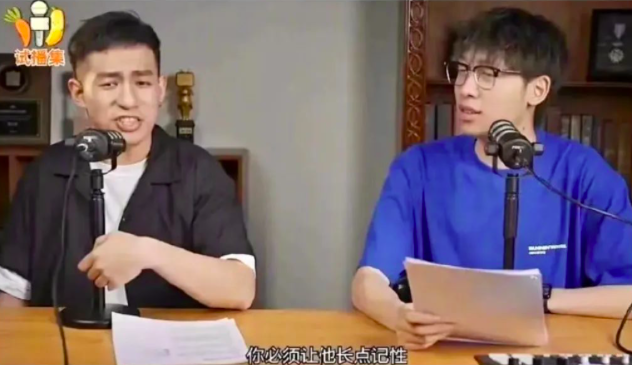 中国boy翻车，B站up主的转型综合症