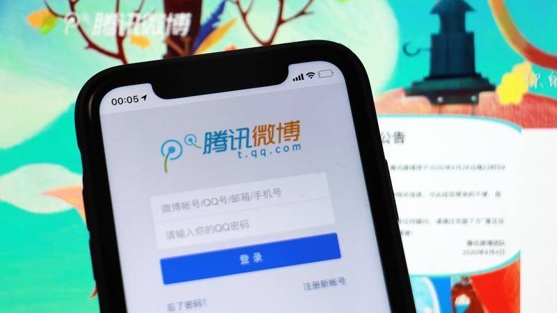 腾讯微博再无回声