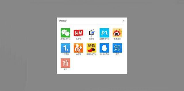 国家网信办：拟禁止非法交易买卖公众账号