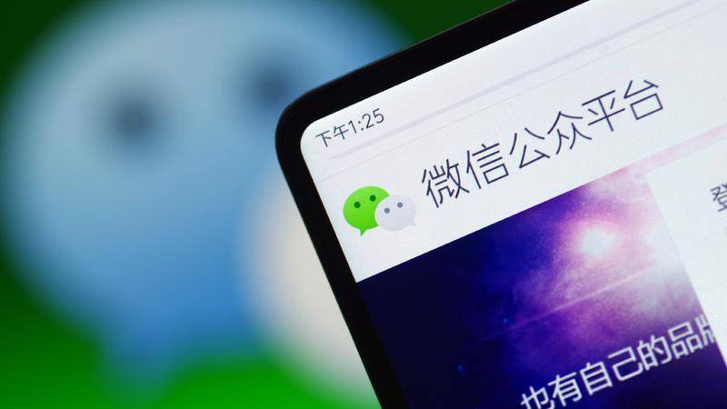 上线 8 年后，微信公众号终于能翻页了