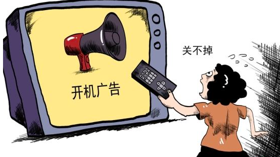 江苏省消保委打赢公益诉讼案 电视开机广告时长不得超30秒