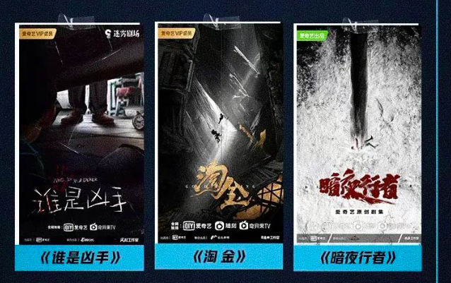 近300部作品蓄力，能否托起涨价野心？