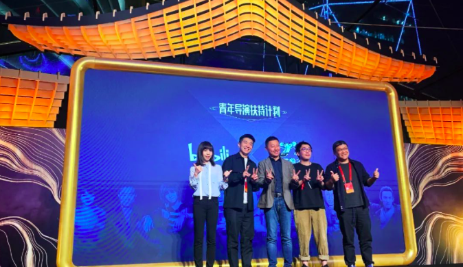 B站与坏猴子影业达成深度合作，发布青年导演扶持计划