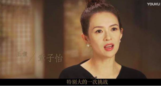 章子怡周迅等出演电视剧，电影咖开始“走下神坛”？