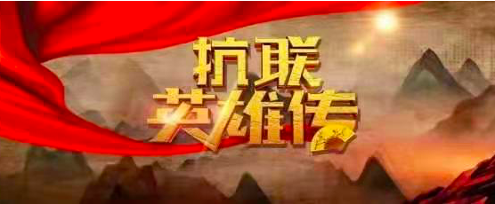 聆听评书故事   铭记红色历史   黑龙江卫视《抗联英雄传》全新方式讲故事