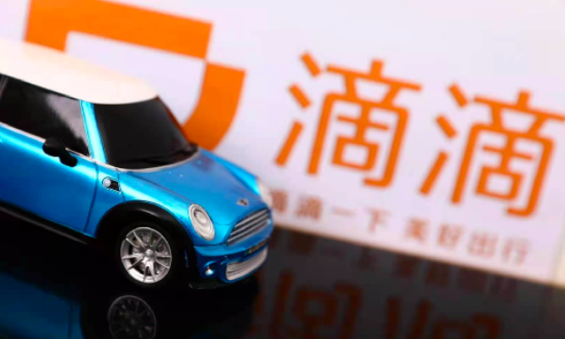 APP下架，市值暴跌，但滴滴的麻烦还不止这些