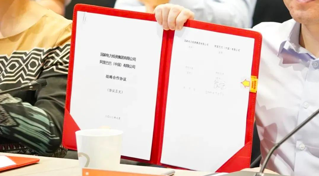 阿里京东“喜提”国电投，互联网大厂为何“拥抱”能源大厂？