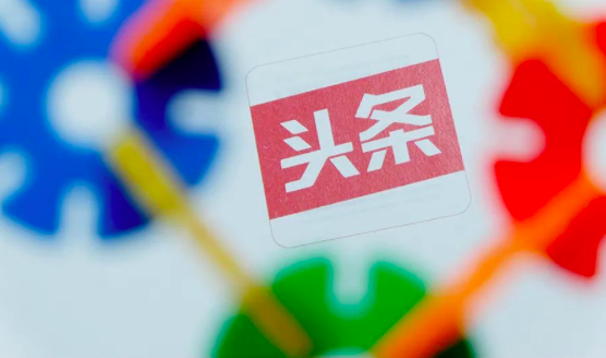 今日头条憋新招：研发悟空浏览器，打造高端资讯阅读平台“识区”