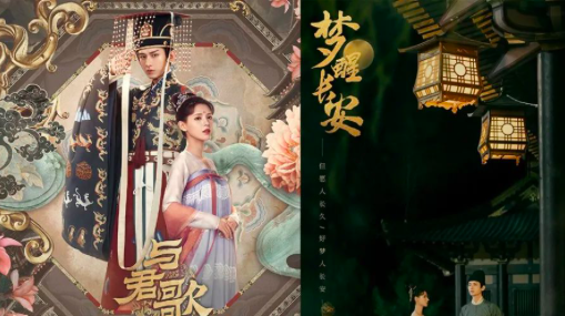 从《天官赐福》到《吉星高照》，影视剧改名背后的玄学