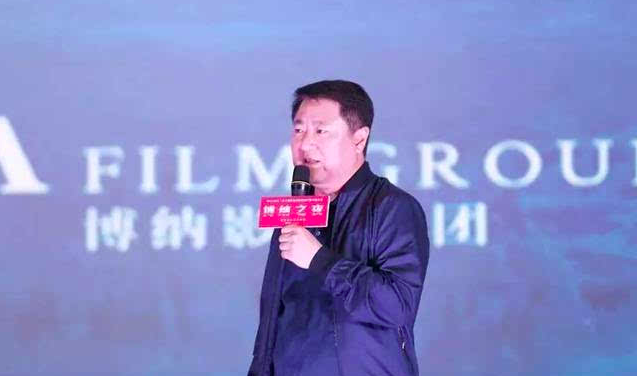 博纳影业回应于冬新增被执行人信息：胞兄离婚纠纷，不涉业务