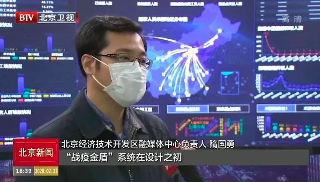 北京首家！融媒体中心由事业单位转为企业
