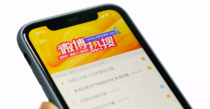 后“清朗”时代，微博文娱的营销“新起点”