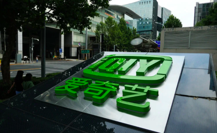 这次涨价，能填补爱奇艺资金缺口吗？