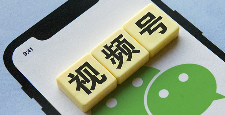 视频号只欠内容