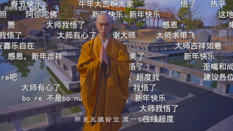 唱经文的日本僧侣，怎么在中国就火了？