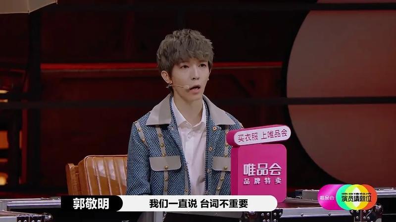 111位影视从业者联名抵制于正、郭敬明，表示抄袭劣迹者不应成为榜样
