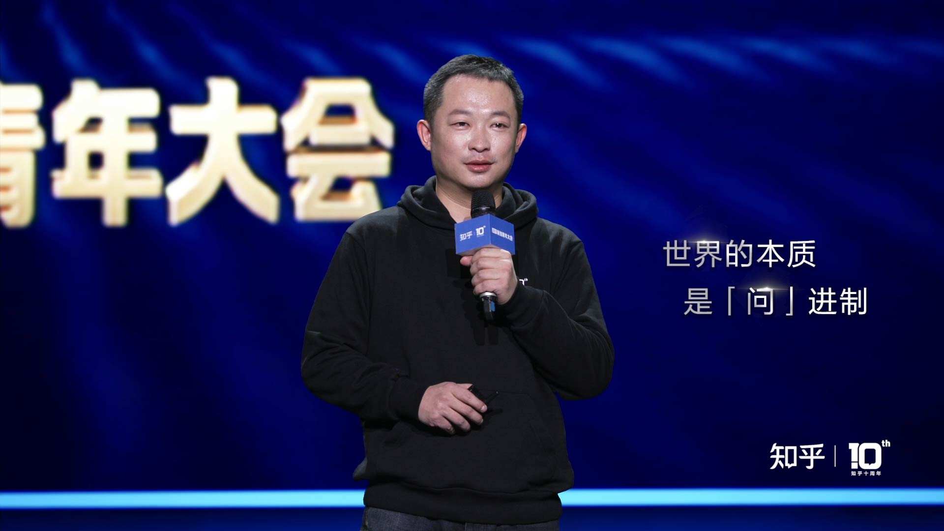 知乎10年，一个独特的内容社区是如何炼成的？