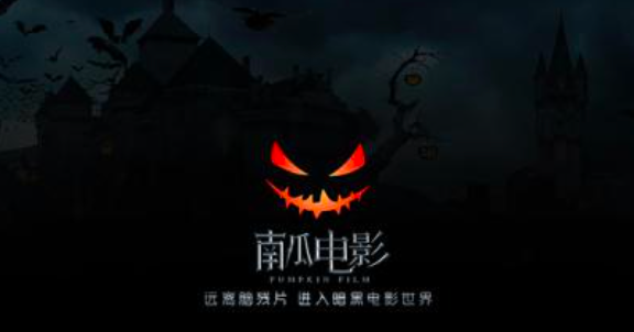 南瓜电影撑不起恒大的文娱梦