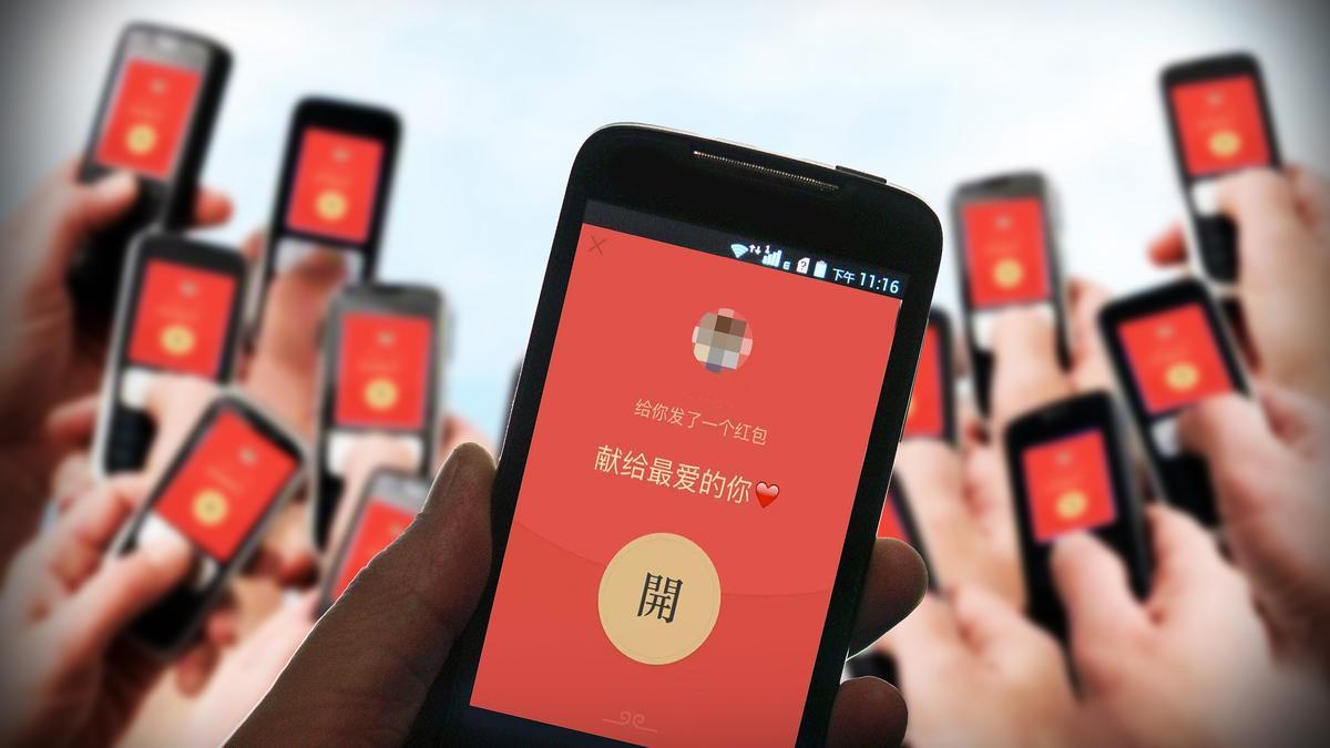 微信上新：人人都可定制红包封面，还能给微信名旁加个“福”