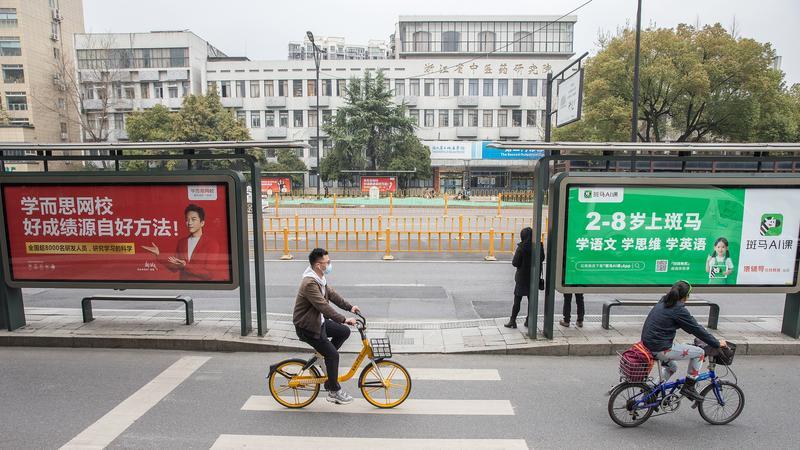 在线教育如何借助分销平台获取百万流量？