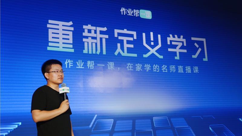 “拼多多式”营销被顶格处罚，作业帮们下一步拼什么？