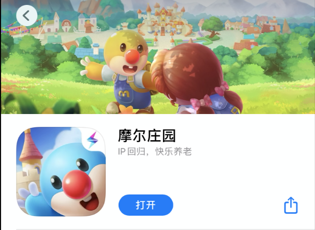 《摩尔庄园》——这是95后的情怀，10后不会买单的