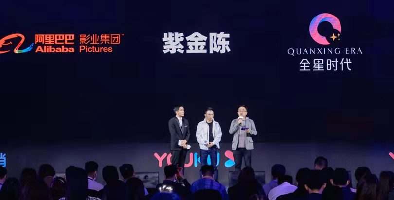 优酷签下紫金陈跟推悬疑剧集，火线改动争议新综《鱿鱼的胜利》