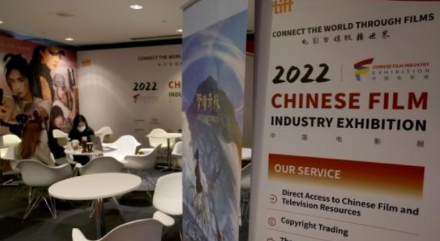 第47届多伦多电影节揭幕 疫情以来首度全面恢复线下运作