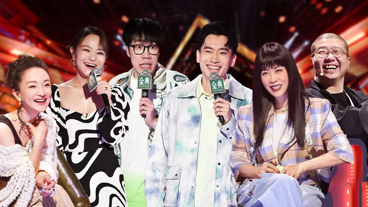 综艺嘉宾要有标准和门槛