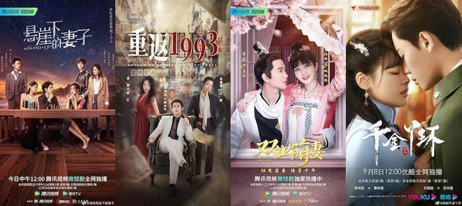 微信、抖音、快手等多平台对不合规微短剧展开治理