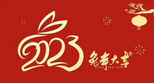 春晚，展现创新的活力