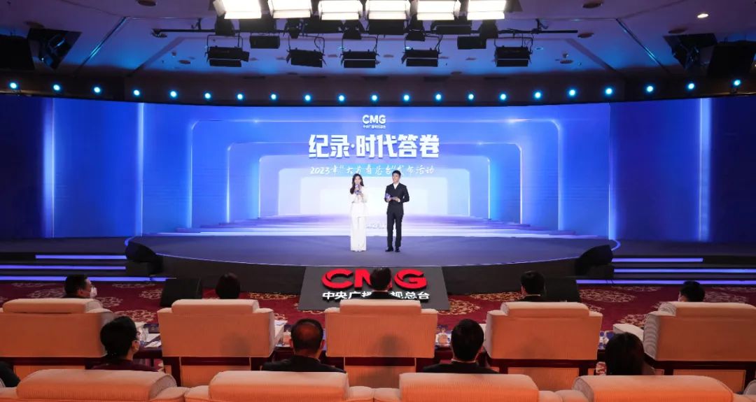 影像表达与价值书写，2023年“大片看总台”纪录光影下的时代问答