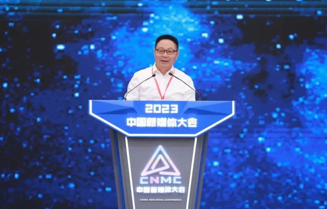 张华立：建设主流新媒体集团 乘风破浪正当时