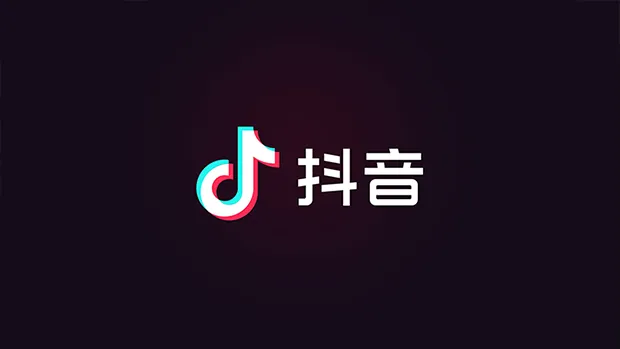 抖音否认不再单独运营西瓜视频，称将长期持续投入服务好作者用户