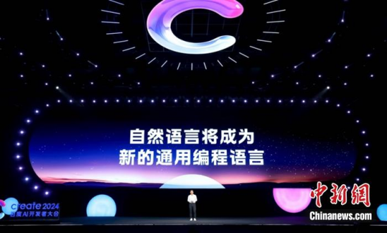 李彦宏：以后只要会说话，就可以成为一名开发者