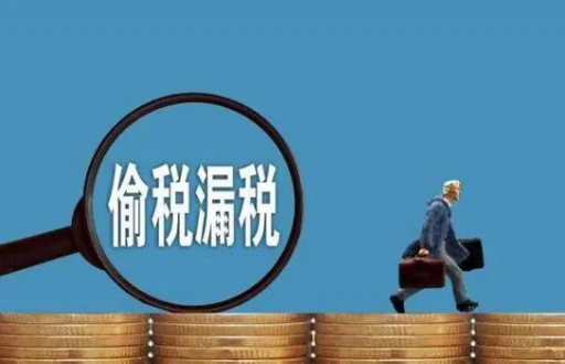 网络主播杨天奇偷税被追缴、加收滞纳金并处罚款82万余元