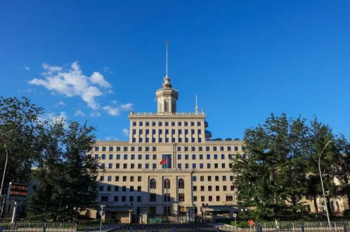 国家广播电视总局办公厅关于开展 2024年国际短视频大赛的通知