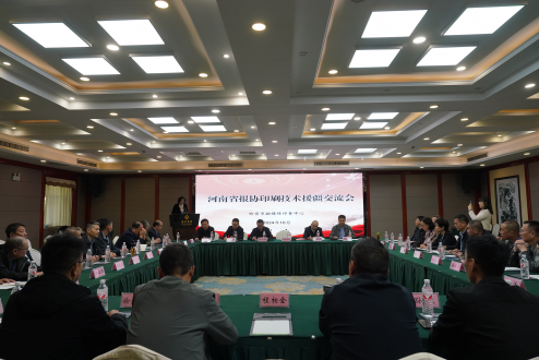 新疆哈密融媒体中心与河南大河网合作！共同建设智媒联合实验室
